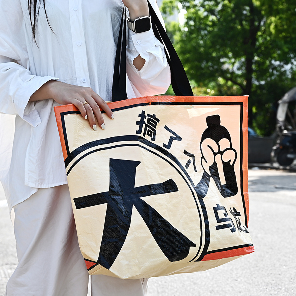 Medium PP Woven Bag with Matte Lamination - Lifestyle Tote Bags - No Gusset