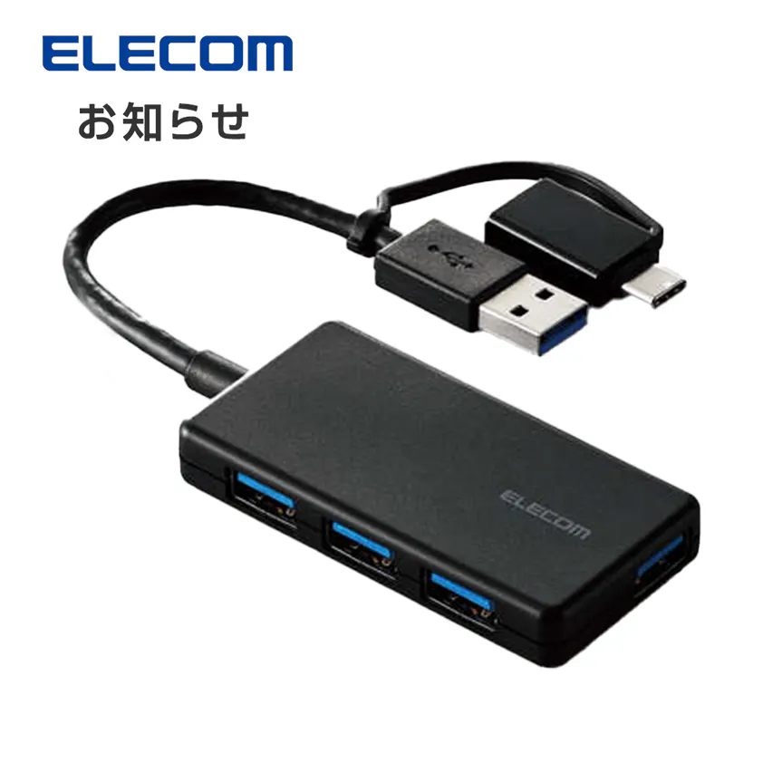 USB 5Gbps Ultra-Slim Hub (with Type-C)
