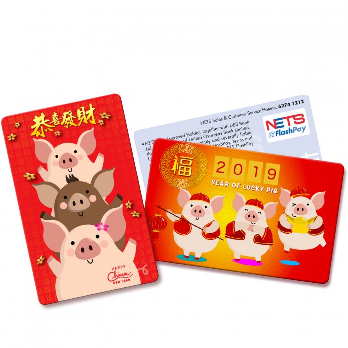 Customised NETS Flashpay Card (Customised) With Logo Print Singapore