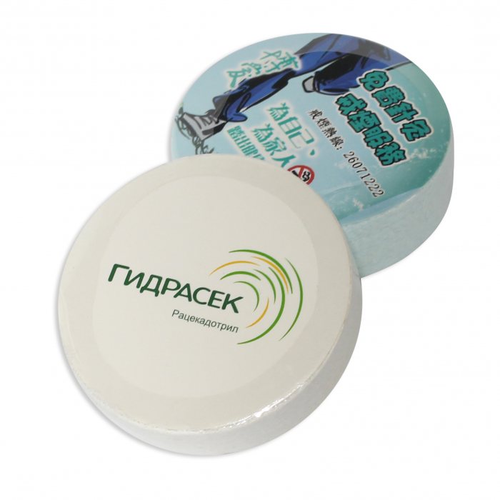 Customisable Compressed Towel