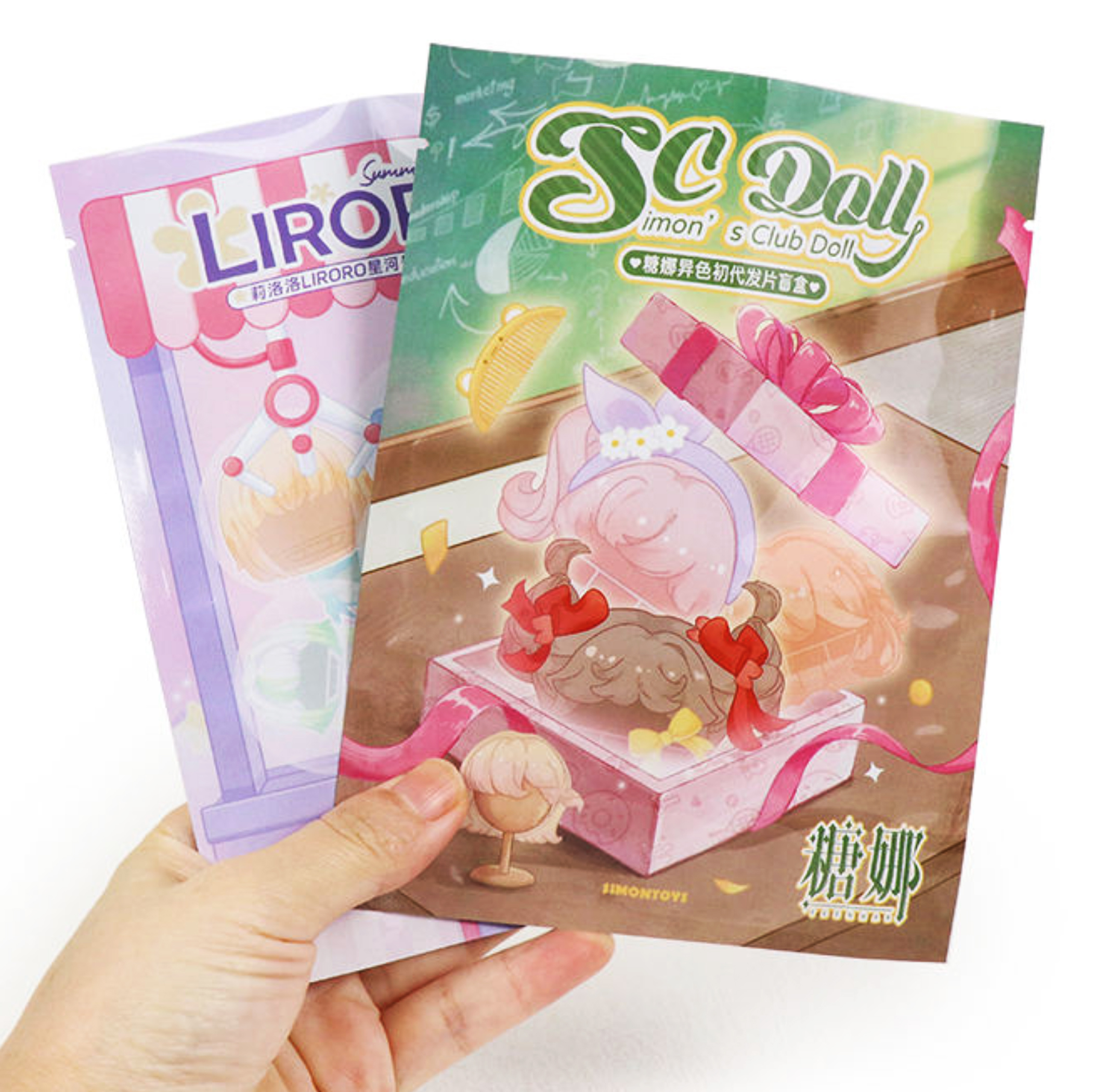 Blind Bag