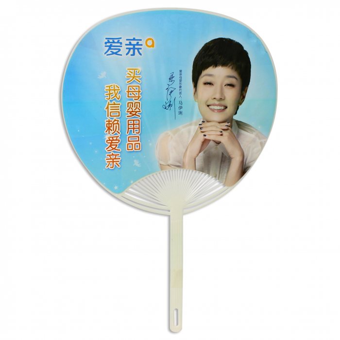 Japanese Uchiwa Plastic Fan
