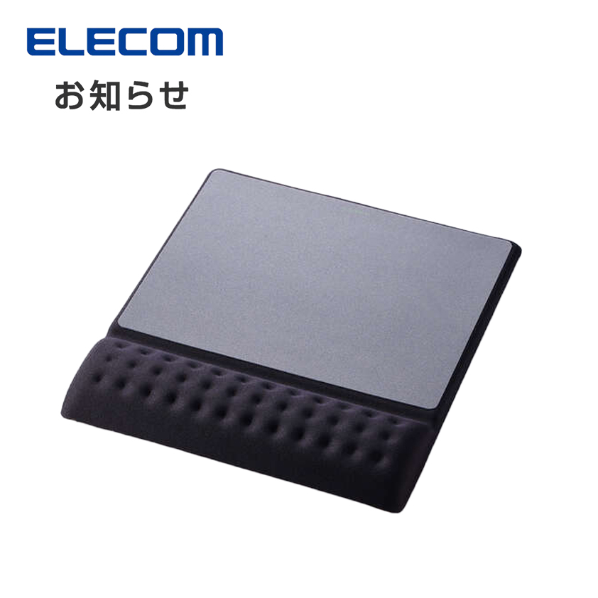 ELECOM Mousepad with Wrist Rest 