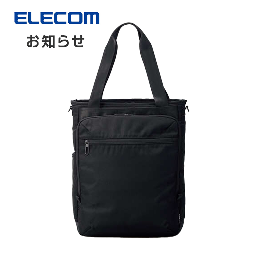 ELECOM Business Tote Bag