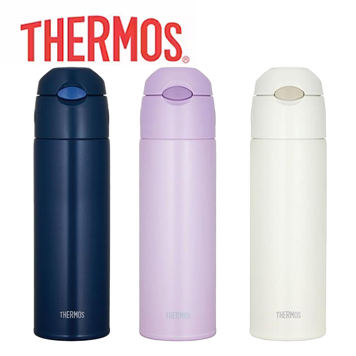 Thermos  550ml Double Wall Insulated Tumbler with Silicone Straw