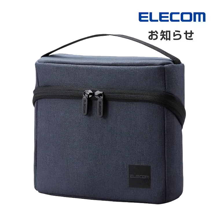 ELECOM Self Stand Gadget Organizer