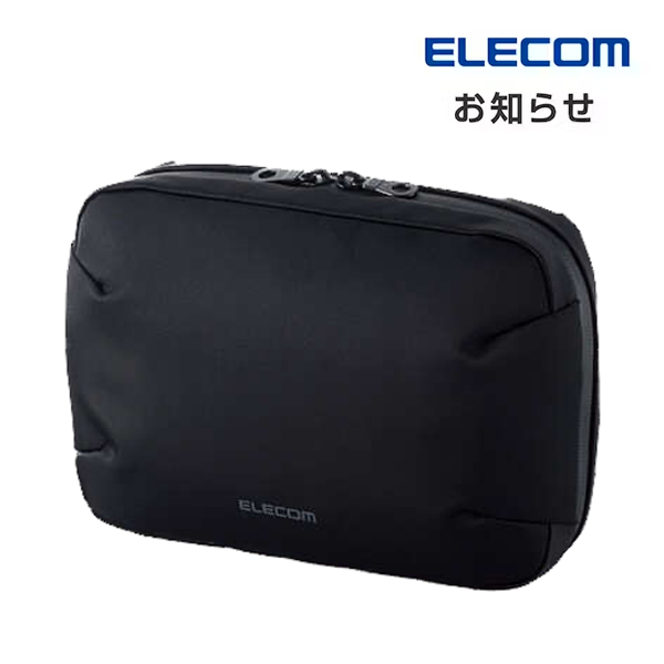 ELECOM Anti-Microbial Gadget Pouch 