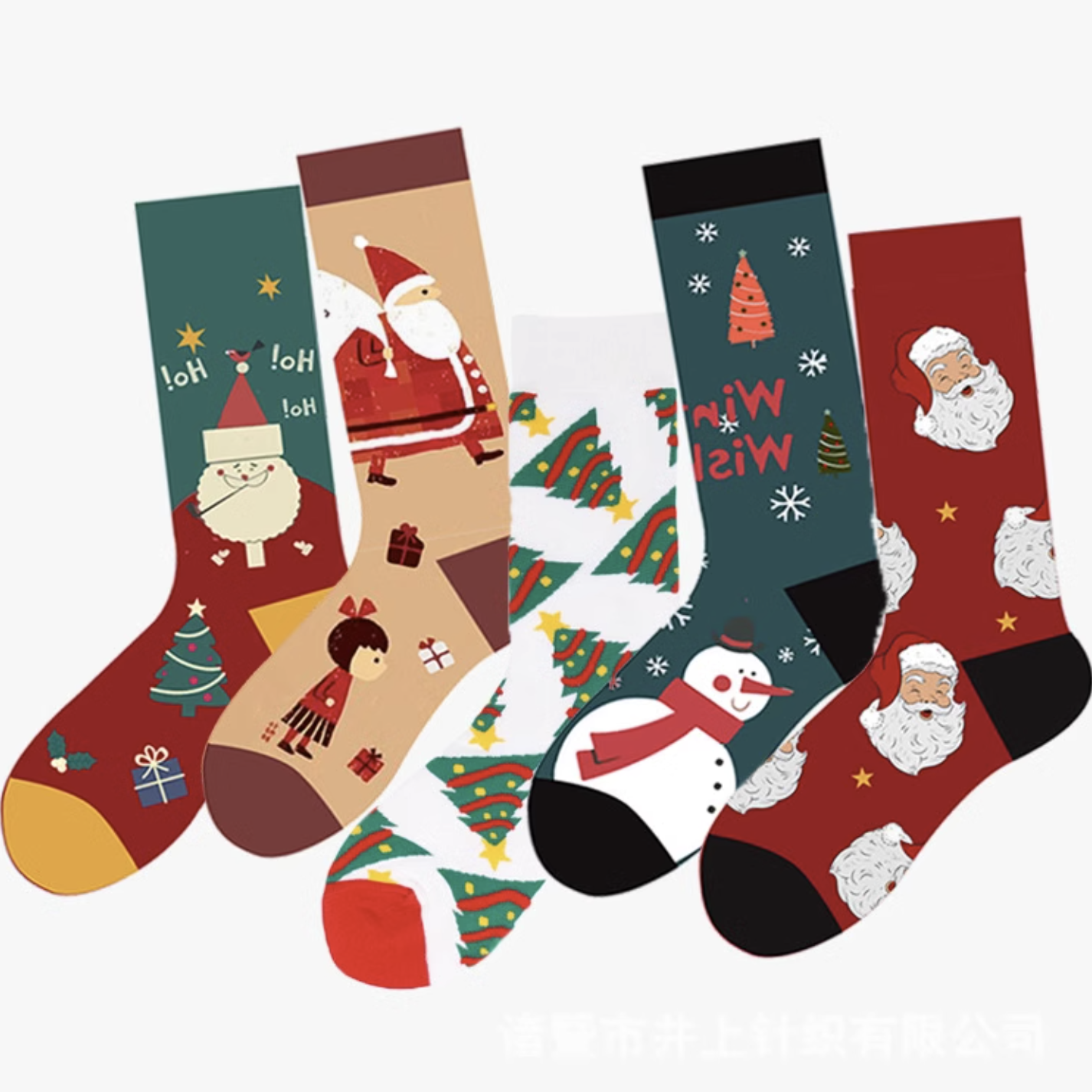 Christmas Socks 