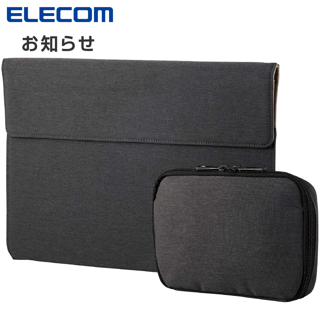 Customised Laptop Sleeve with Gadget Pouch With Logo Print