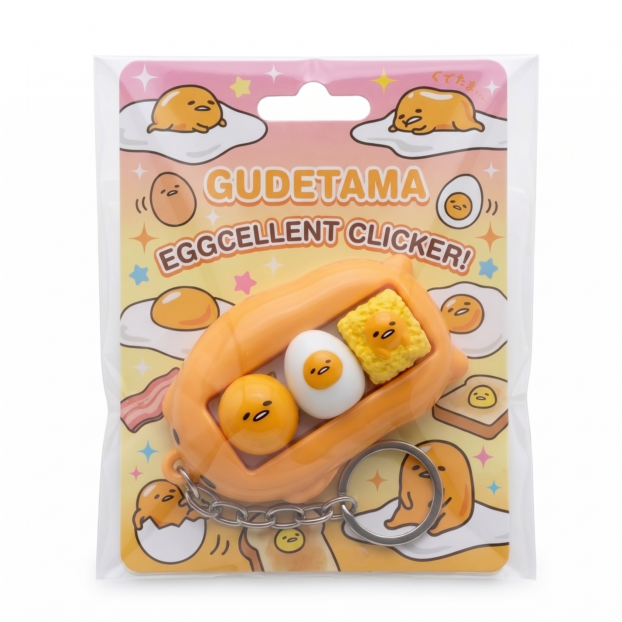 Custom PVC Fidget Keycap Clicker Keychain - Custom Keychains - With Backing